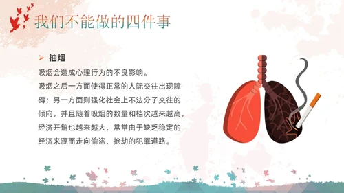 彩色简约宝剑与少年主题班会PPT模板
