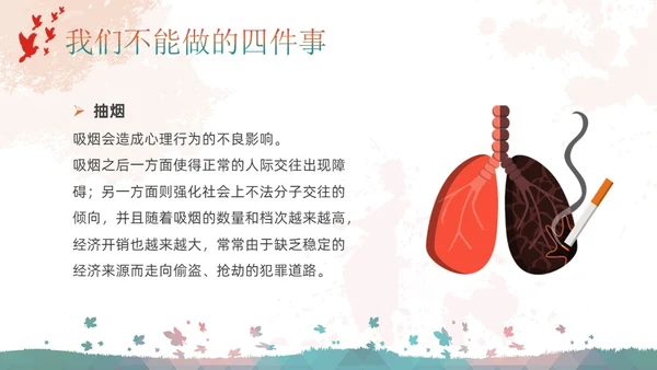 彩色简约宝剑与少年主题班会PPT模板
