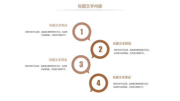 时尚读书阅读分享教育培训课件读书分享PPT模板