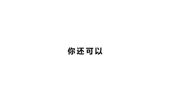 欧美风HELLO快闪通用PPT模板