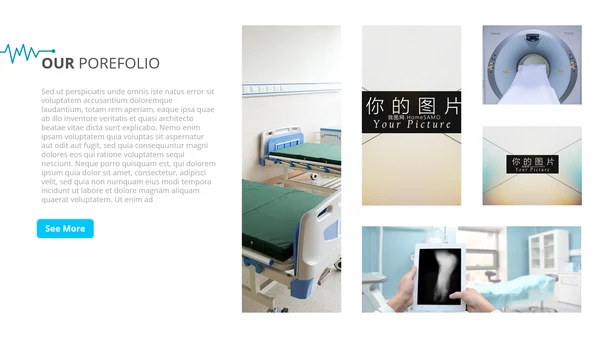框架完整医学报告医院宣传医疗PPT模板