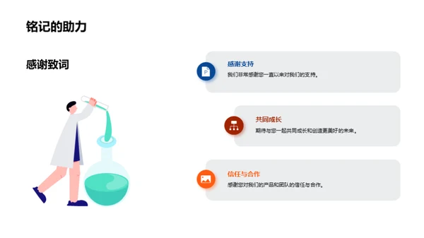 科技创新，生活便捷