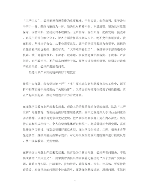 精编教师培训心得体会范文3.docx