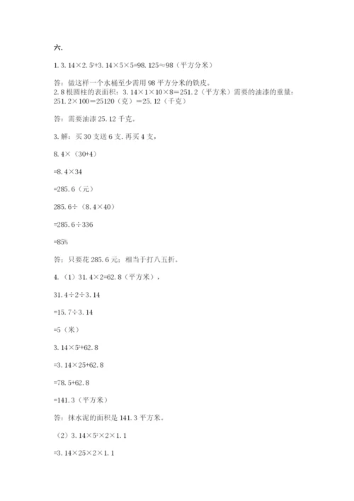 小学六年级数学摸底考试题推荐.docx