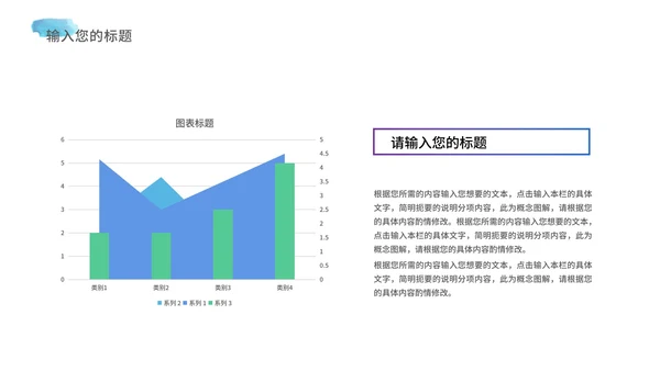 蓝色简约晕染风竞聘述职PPT模板