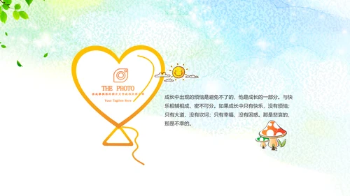 毕业季班级相册同学录电子相册班会照片PPT