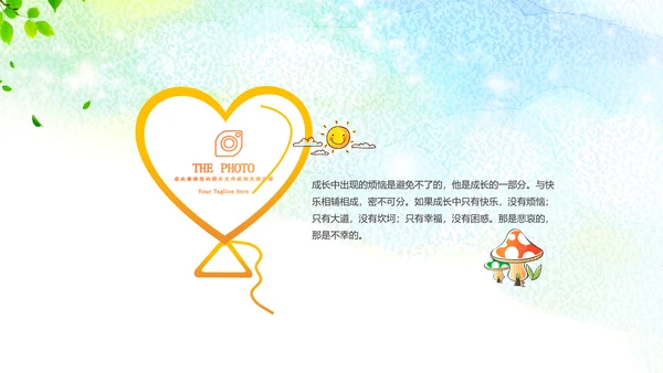 毕业季班级相册同学录电子相册班会照片PPT
