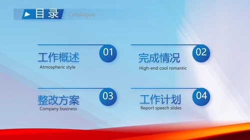 蓝色签约仪式启动大会战略合作策划PPT模板