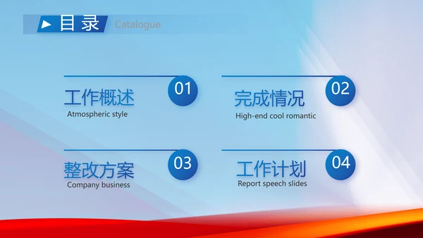 蓝色签约仪式启动大会战略合作策划PPT模板
