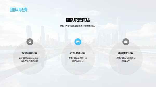 科技数码：昨今明视角