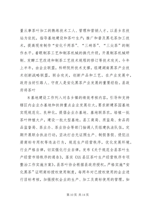 关于企业安全文化建设方法的思考 (3).docx