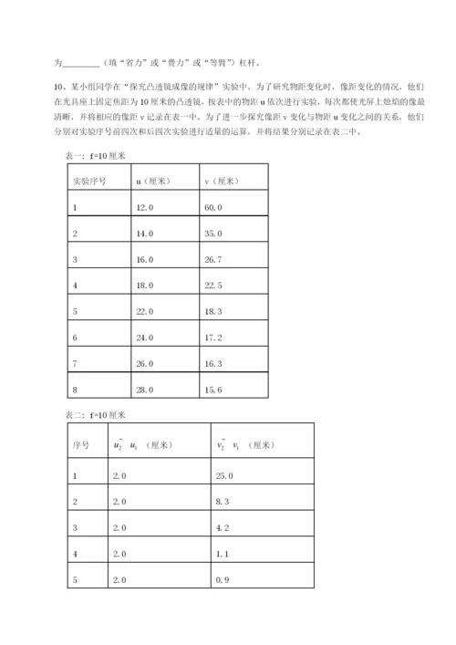强化训练山西太原市育英中学物理八年级下册期末考试同步测试B卷（详解版）.docx