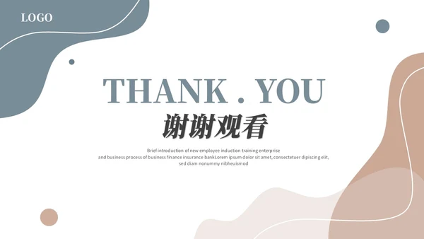 简约莫兰迪风大学生就业指导培训ppt模板