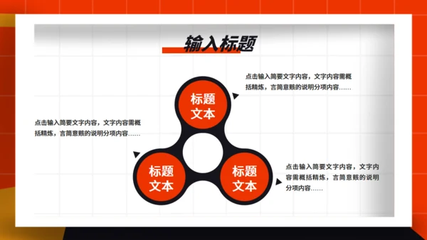 工作年终总结卡通风欢呼通用PPT模板