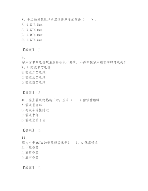 2024年一级建造师之一建机电工程实务题库精品【必刷】.docx