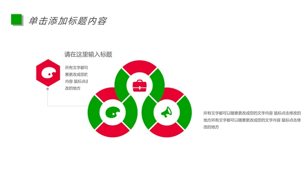 医疗药品研究生物基因研究动态PPT模板