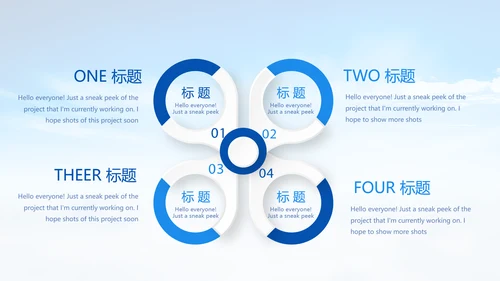 城管执法培训动态PPT