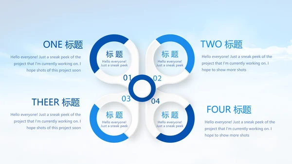 城管执法培训动态PPT
