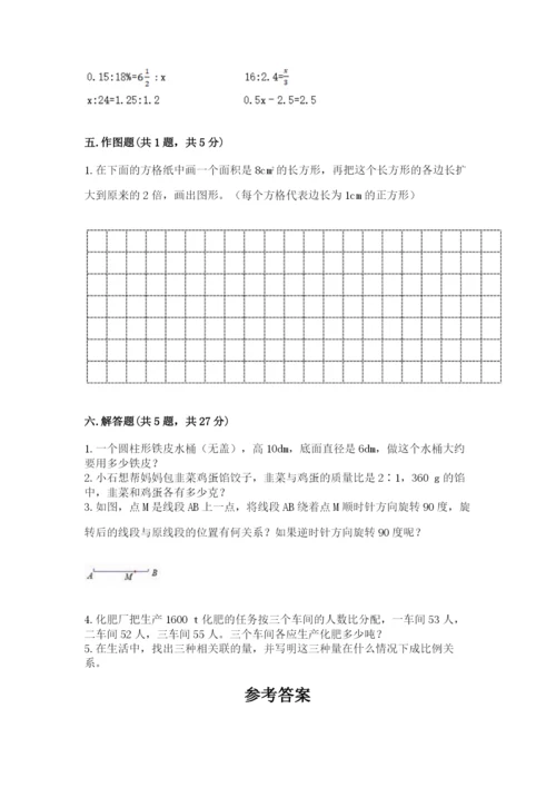 北师大版数学六年级下册期末测试卷附答案【考试直接用】.docx