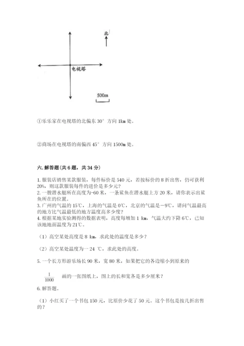 龙马潭区六年级下册数学期末测试卷精编.docx