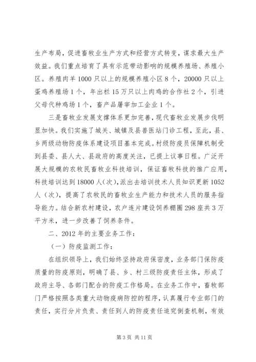 坚定信心奋力攻坚努力开创孟津“十三五”发展新局面 (5).docx