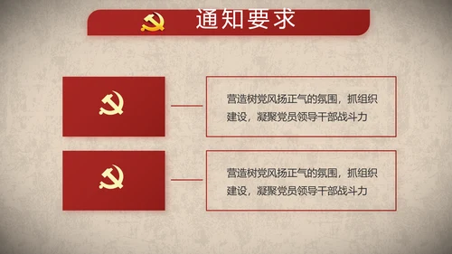 开场视频片头红色革命英雄事迹PPT封含MP4