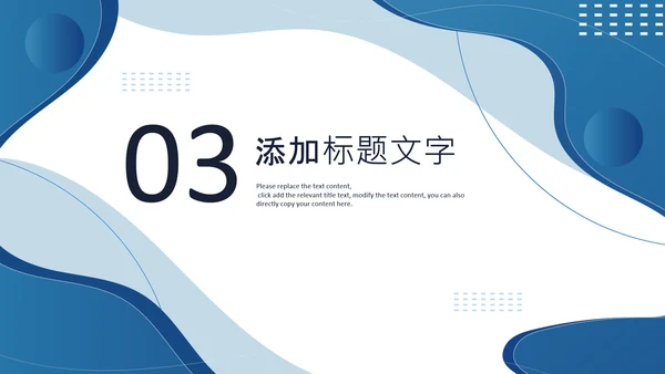 商务建筑物业管理法律法规培训课件PPT