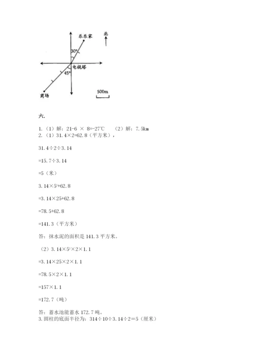 黑龙江【小升初】2023年小升初数学试卷（精品）.docx