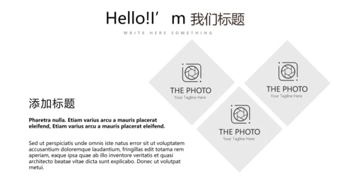 公司产品介绍宣传通用PPT动态模板
