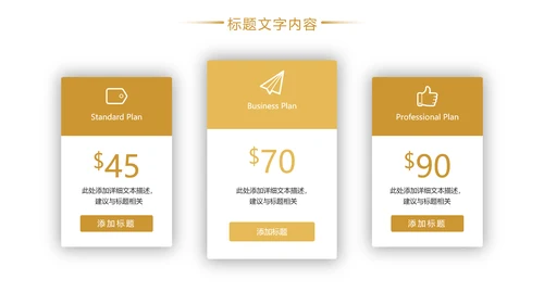 金融投资证券理财工作汇报PPT模板
