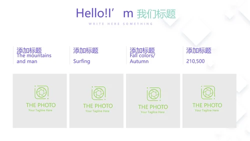 创意几何图形信息化教学设计动态PPT模板
