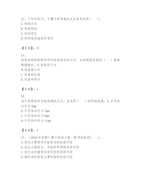 2024年一级建造师之一建机电工程实务题库含答案（模拟题）.docx