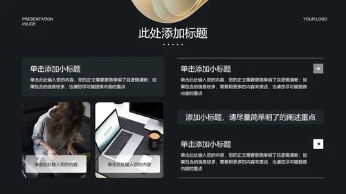 简约商务风格经济学毕业答辩开题报告PPT演示模板