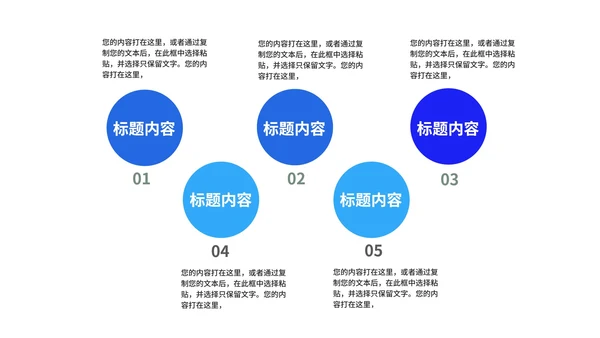 蓝色渐变科技风千纸鹤校招计划汇报PPT模板