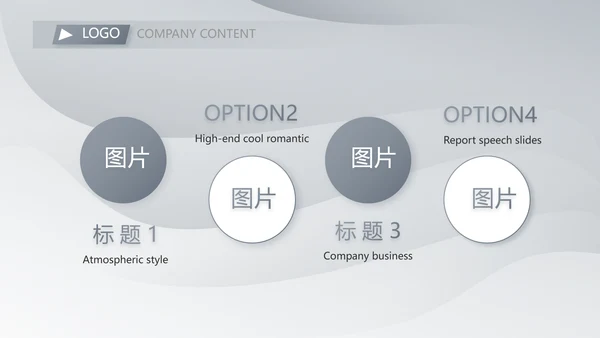 终工作总结工作计划PPT