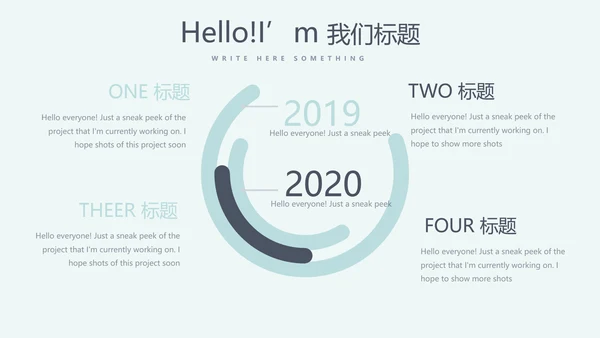 蓝色医疗医学大脑研究动态PPT模板