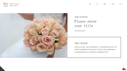 白色画册风浪漫婚礼相册PPT模板