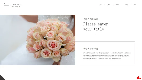 白色画册风浪漫婚礼相册PPT模板