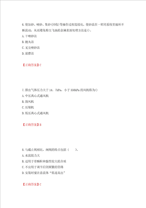 造价工程师安装工程技术与计量考试试题模拟卷及答案90