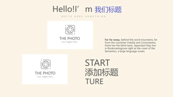 活动营销方案销售策划动态PPT模板