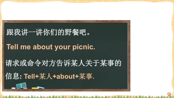 外研版三起四年级下册Review of Module 8课件（共21张PPT)