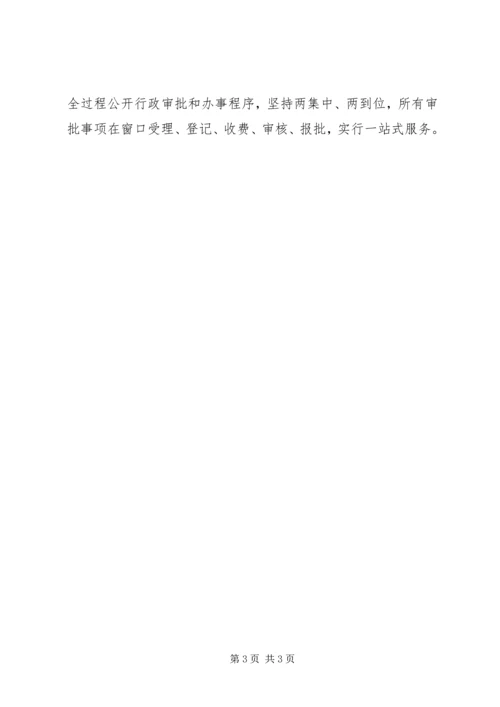 房管局201X年工作计划.docx