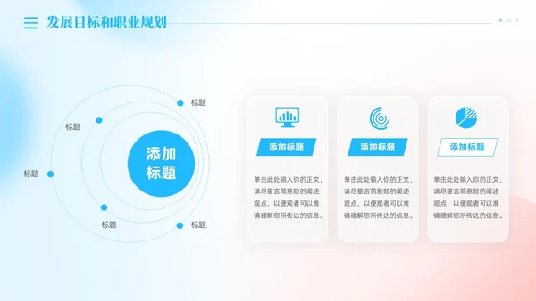 渐变清新弥漫风教师述职报告教师工作总结PPT