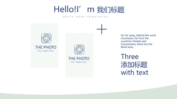 蓝色大气牙科年终工作总结动态PPT