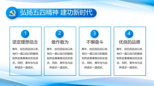 党建党支部年终工作总结汇报PPT党课