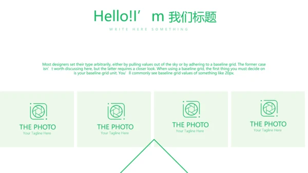 绿色时尚医药代表培训年终工作总结动态PPT