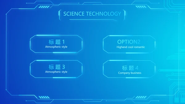蓝色大气公安信息化建设规划动态PPT
