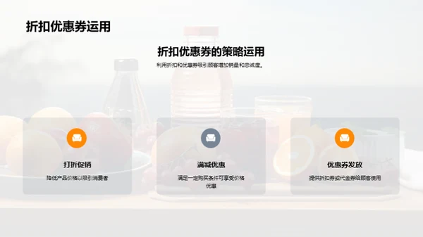 餐饮业互联网革新