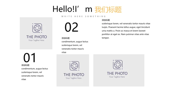 公司聚会派对晚会晚宴酒会动态PPT模板