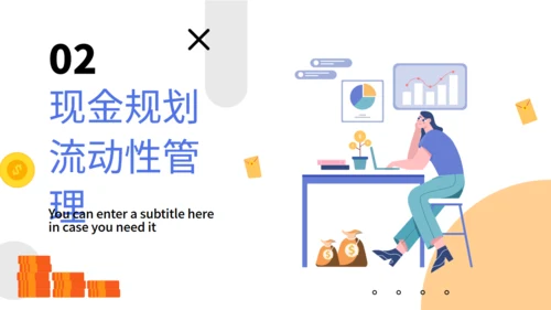 金融科学理财知识分享通用PPT模板
